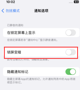 苹鲁甸果维修分享iPhone主屏幕壁纸显得模糊怎么办