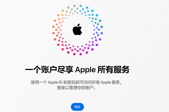 鲁甸iPhone维修中心分享iPhone下载应用时重复提示输入账户密码怎么办 