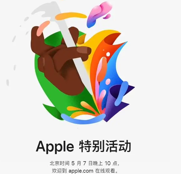 鲁甸鲁甸ipad维修服务点分享新款iPad Pro和iPad Air要来了