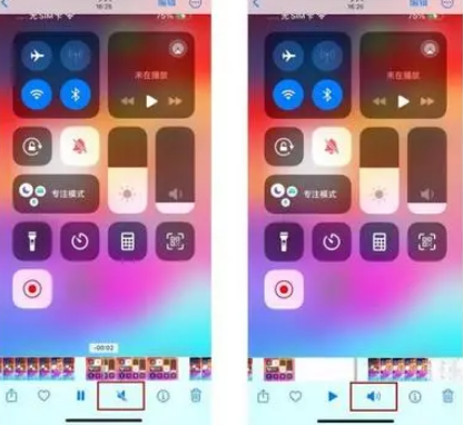 鲁甸苹果15维修网点分享iPhone15录屏没有声音怎么办 
