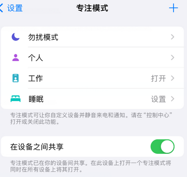 鲁甸iPhone维修服务分享可在指定位置自动切换锁屏墙纸 