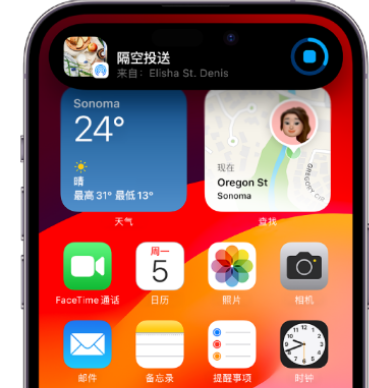 鲁甸apple维修服务分享两台iPhone靠近即可共享照片和视频 