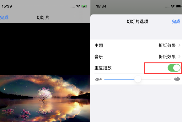 鲁甸苹果14维修店分享iPhone14相册视频如何循环播放