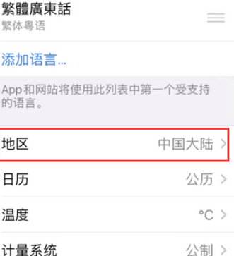 鲁甸苹果无线网维修店分享iPhone无线局域网无法开启怎么办