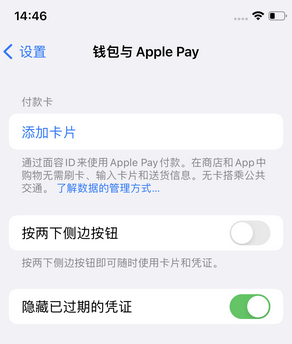 鲁甸苹果锁屏维修分享iPhone锁屏时声音忽大忽小调整方法