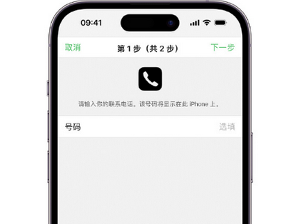 鲁甸apple维修店分享如何通过iCloud网页查找iPhone位置