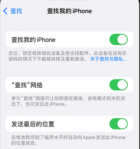 鲁甸apple维修店分享如何通过iCloud网页查找iPhone位置 