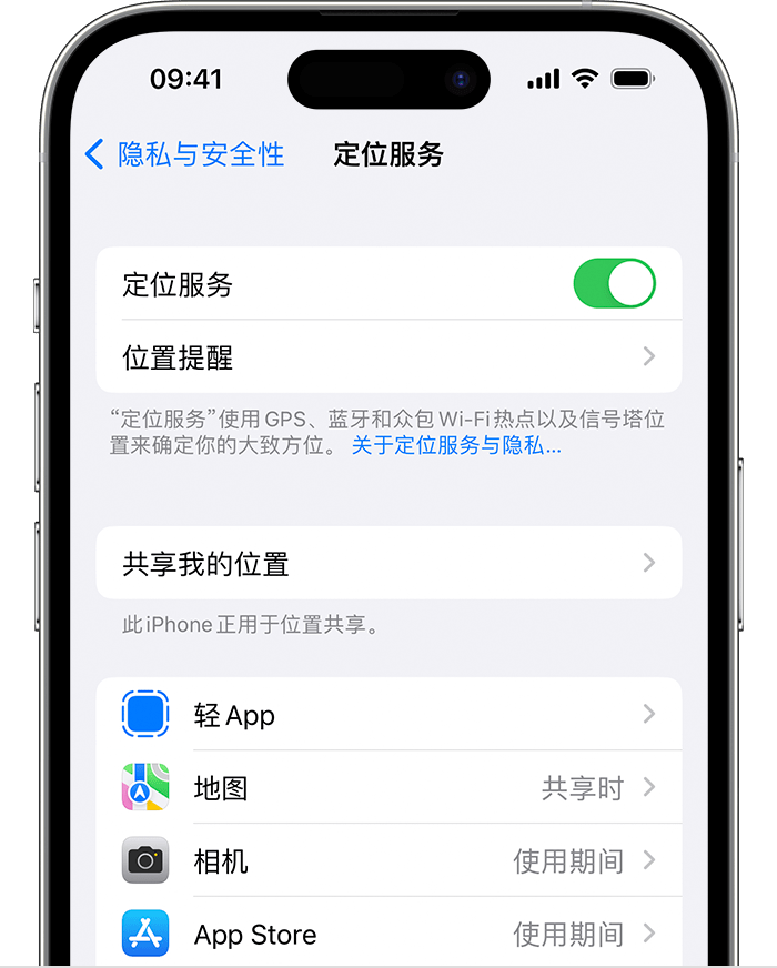 鲁甸苹果维修网点分享如何在iPhone上阻止个性化广告投放 