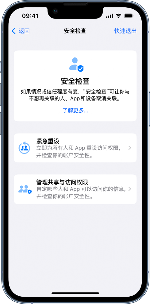 鲁甸苹果手机维修分享iPhone小技巧:使用