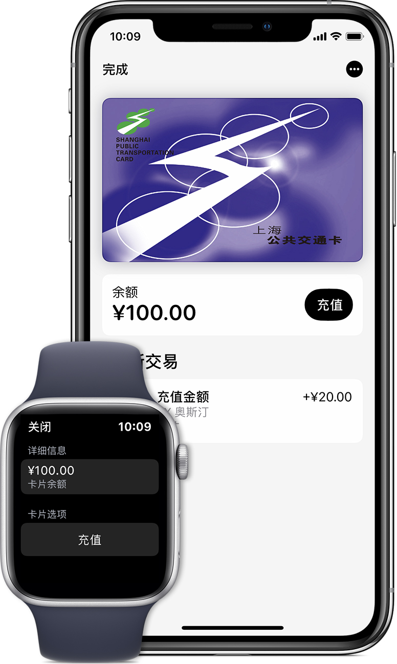 鲁甸苹果手机维修分享:用 Apple Pay 刷交通卡有哪些优势？如何设置和使用？ 