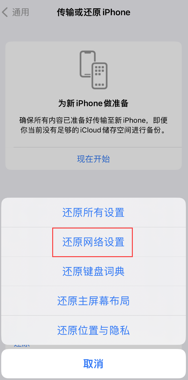 鲁甸苹果手机维修分享：iPhone 提示 “SIM 卡故障”应如何解决？ 