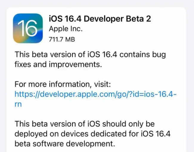 鲁甸苹果手机维修分享：iOS16.4 Beta2升级建议 