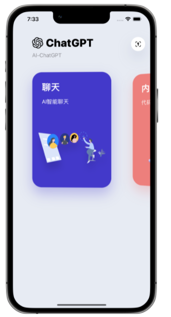 鲁甸苹果手机维修分享iPhone14怎么使用ChatGPT 