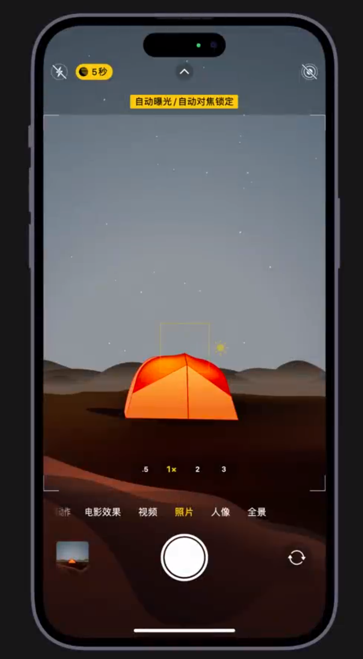 鲁甸苹果维修网点分享小技巧：在 iPhone 上用“夜间模式”拍出大片感 