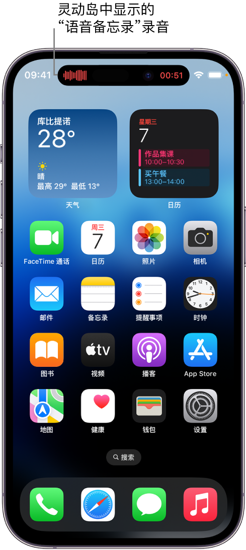 鲁甸苹果14维修分享在 iPhone 14 Pro 机型中查看灵动岛活动和进行操作 