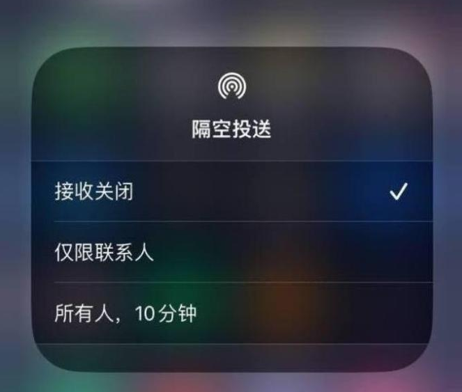 鲁甸苹果14维修分享iPhone 14 Pro如何开启隔空投送 