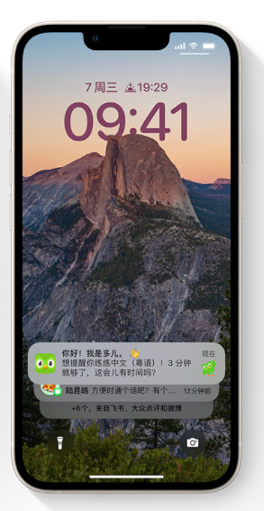 鲁甸苹果14维修分享iPhone 14系列机型使用技巧：可从锁定屏幕中访问这些功能 