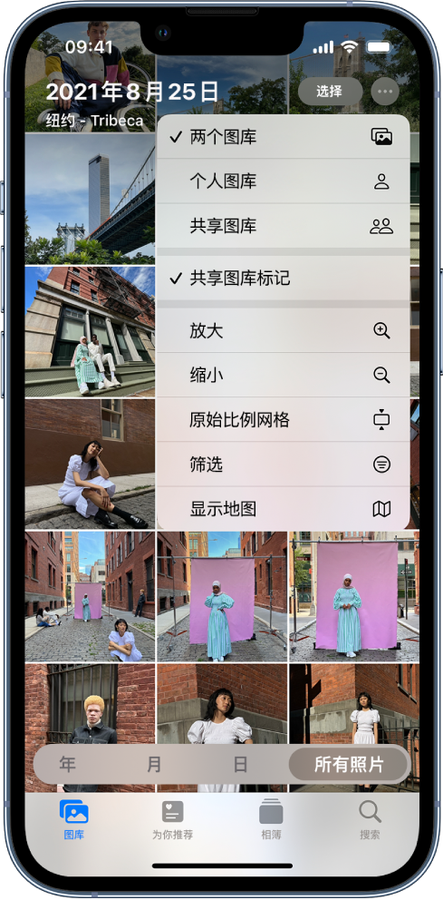 鲁甸苹果手机维修分享升级 iOS 16.1 后，如何设置或加入 iCloud 共享照片图库 