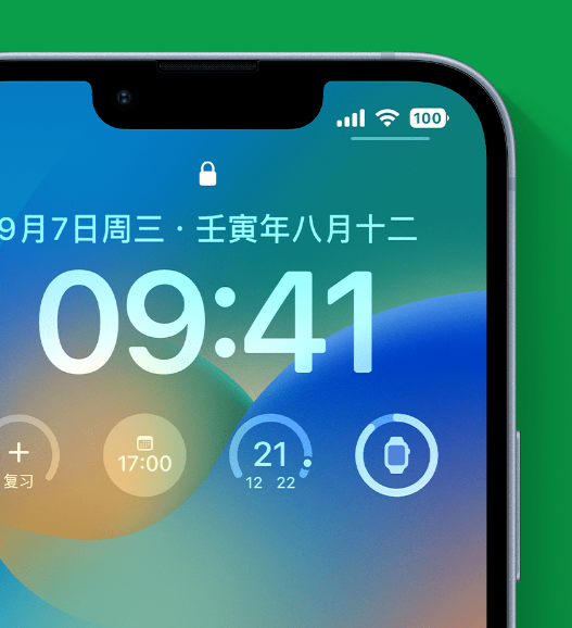 鲁甸苹果手机维修分享官方推荐体验这些 iOS 16 新功能 