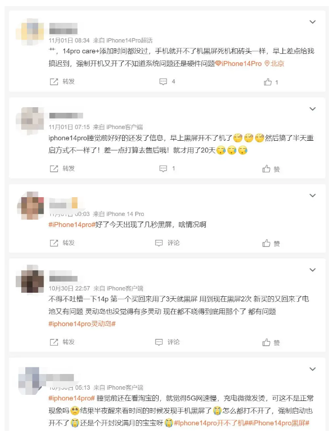 鲁甸苹果14维修分享iPhone 14 Pro无法开机、黑屏怎么办 