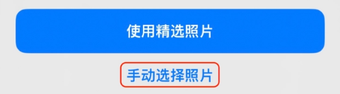 鲁甸苹果14维修分享iPhone 14 Pro一键更换壁纸方法教程 