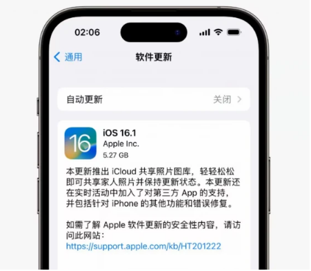 鲁甸苹果手机维修分享iOS16.1RC版升级反馈汇总 
