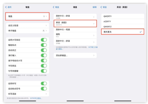 鲁甸苹果手机维修分享iOS 16输入法新功能：打字速度翻倍 