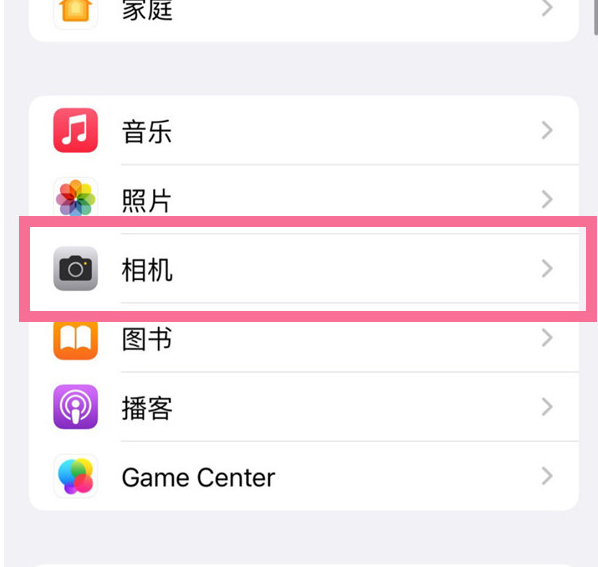 鲁甸苹果手机维修分享升级iOS16后iPhone自拍照片反了怎么办 