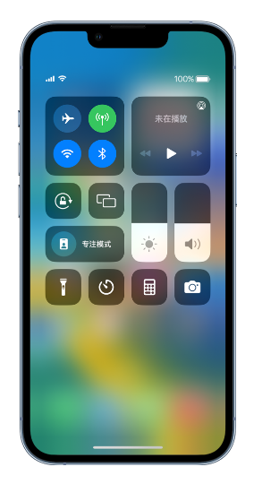 鲁甸苹果14维修分享 iPhone 14 个性化设置：让它成为你的专属设备 
