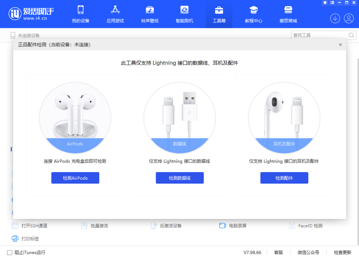 鲁甸苹果手机维修分享iOS 16 全新功能 