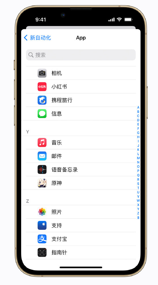 鲁甸苹果手机维修分享iPhone 实用小技巧 