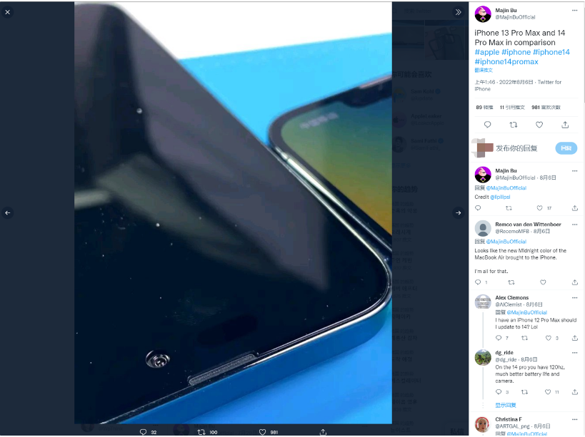 鲁甸苹果14维修分享iPhone 14 Pro Max 与 iPhone 13 Pro Max有哪些不同 