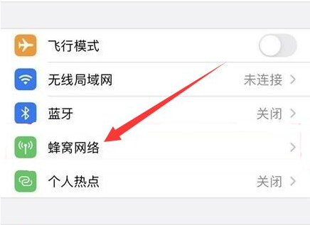 鲁甸苹果手机维修分享iPhone手机4G网络怎么设置成5G网络 