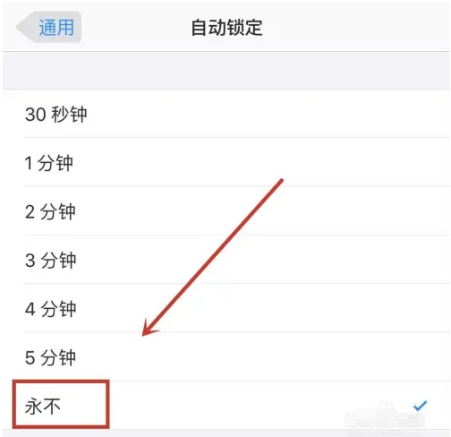 鲁甸苹果14维修分享iPhone 14有常亮屏功能吗 