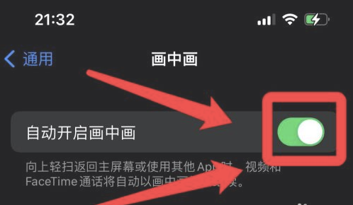 鲁甸苹果13维修分享iPhone 13分屏方法 