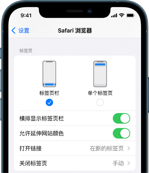 鲁甸苹果手机维修分享iOS 15 使用技巧 