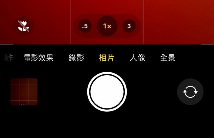 鲁甸苹果13维修分享 iPhone 13 Pro 系列中拍摄和控制微距照片和视频 