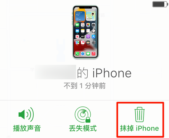 鲁甸苹果手机维修分享iOS 15 中值得注意的重要功能 