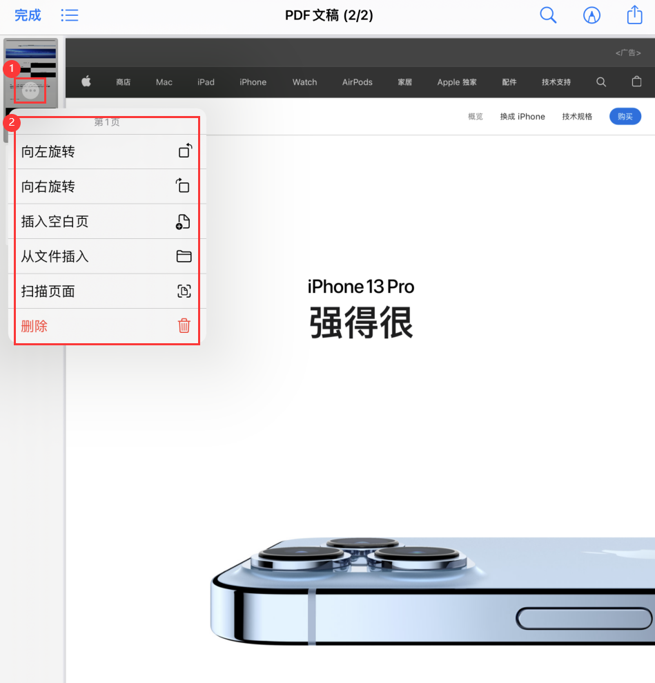 鲁甸苹果手机维修分享iOS 15 小技巧 