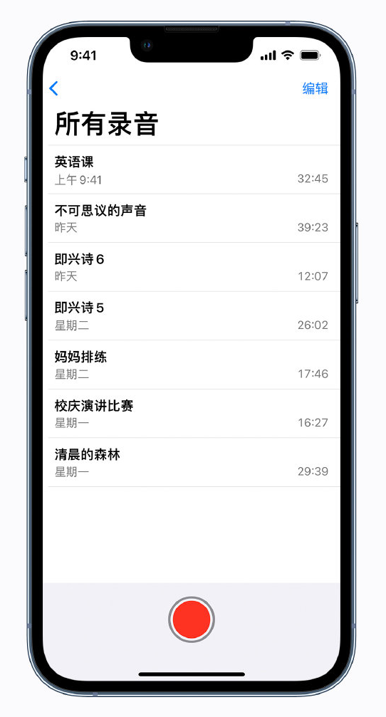 鲁甸苹果手机维修分享最新屏蔽 iOS 16 更新描述文件已发布 