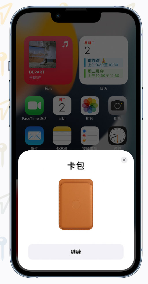 鲁甸苹果手机维修分享iOS 15 “查找”应用有哪些改进 