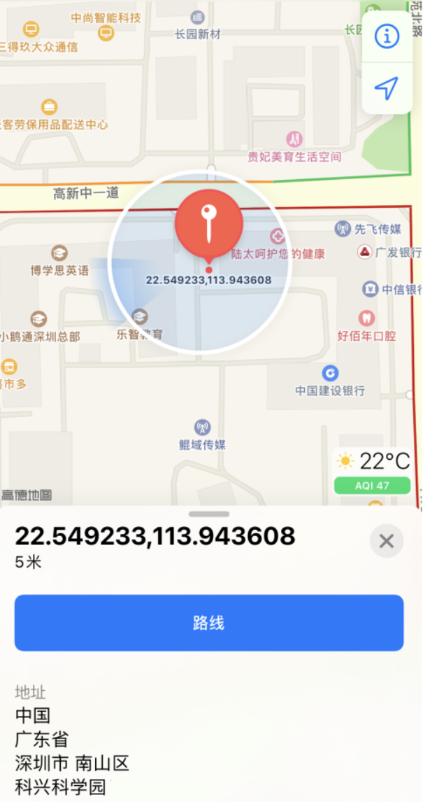 鲁甸苹果手机维修分享iPhone 小技巧 