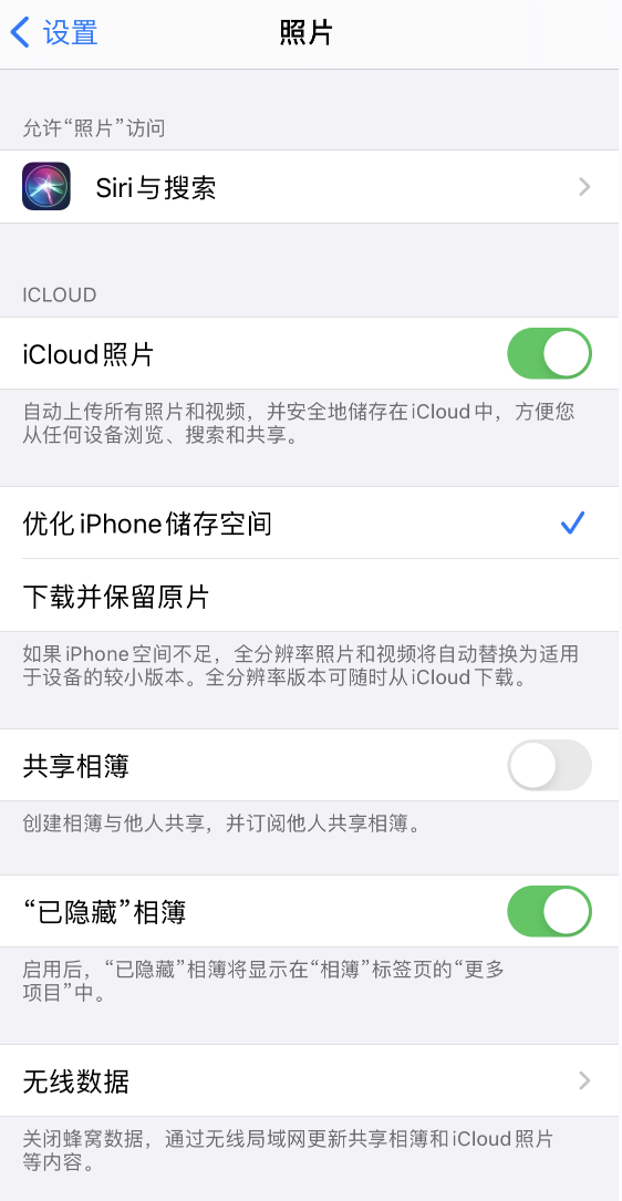 鲁甸苹果13维修分享iPhone 13 打开照片时先模糊后清晰是什么原因 