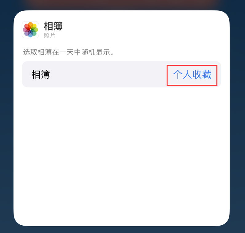 鲁甸苹果手机维修分享iOS 17 小技巧 