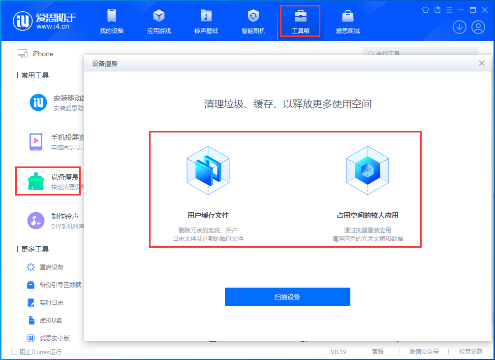 鲁甸苹果手机维修分享关于iPhone存储空间的一些疑问 