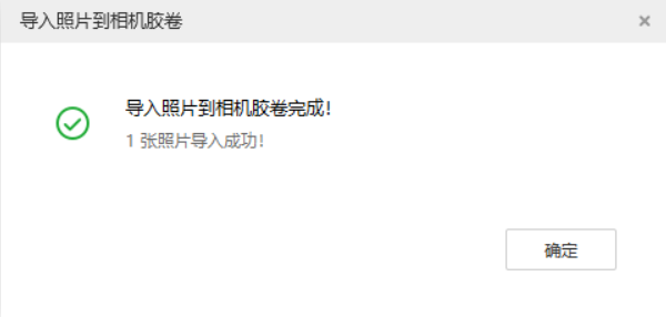 鲁甸苹果手机维修分享如何将照片导入到 iPhone 13 