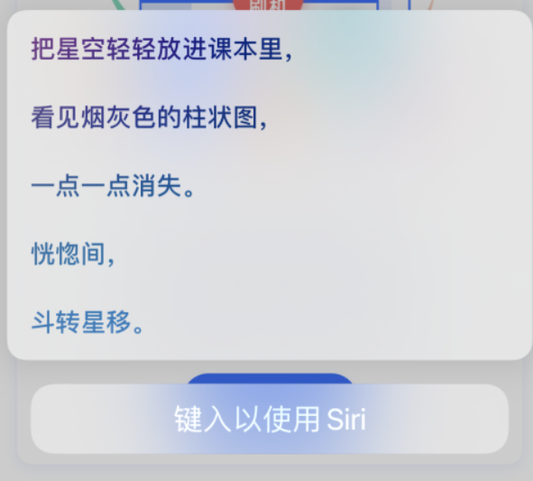 鲁甸苹果手机维修分享iPhone 新技巧 