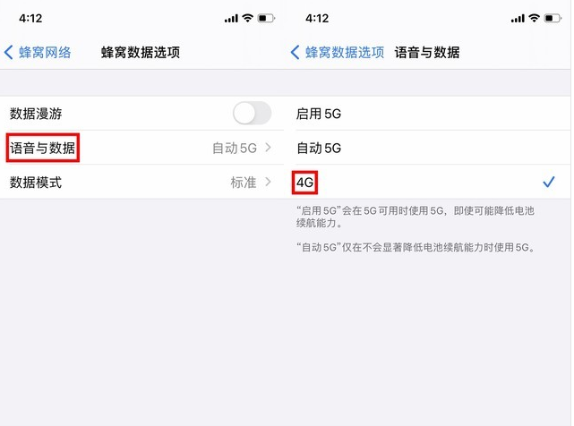 鲁甸苹果手机维修分享iPhone使用5G更耗电吗 
