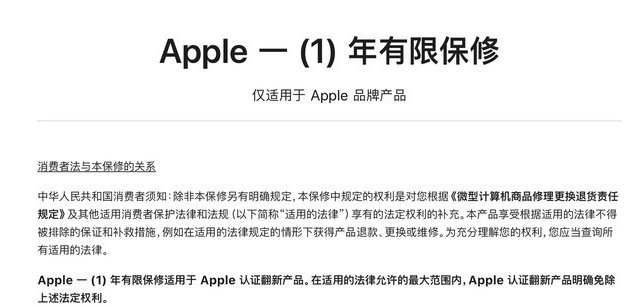 鲁甸苹果手机维修分享苹果官翻机值得选购吗 