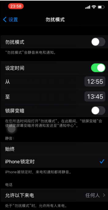 鲁甸苹果手机维修分享如何使用iPhone能更好的保护个人隐私 